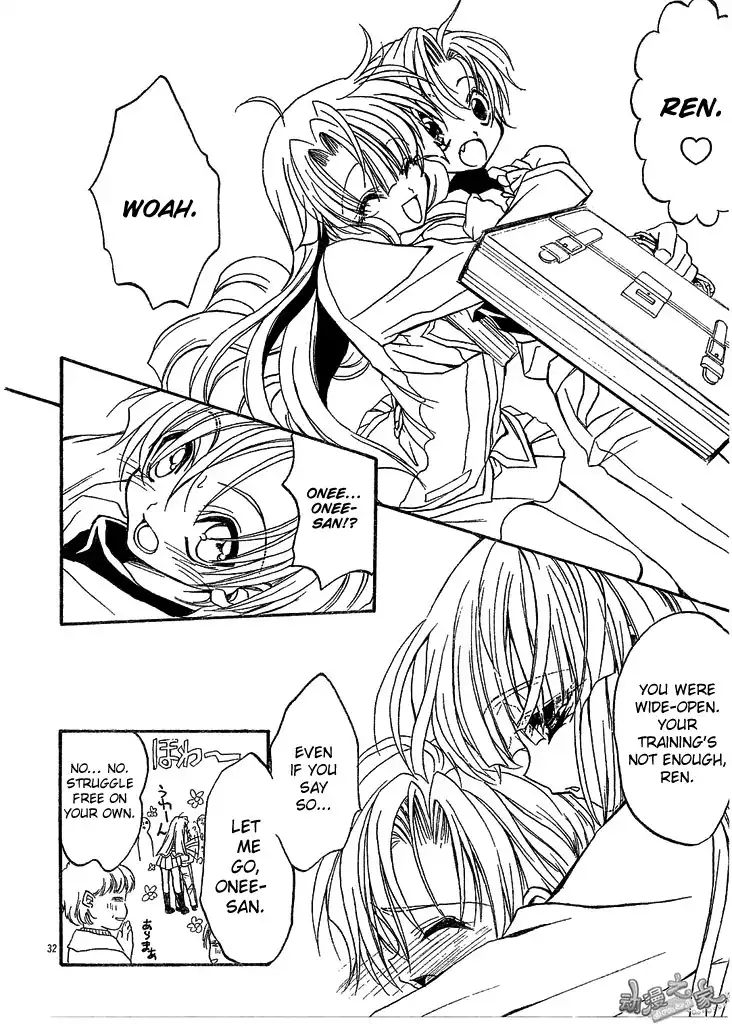 Kaze no Stigma - Kouen no Miko Chapter 2 32